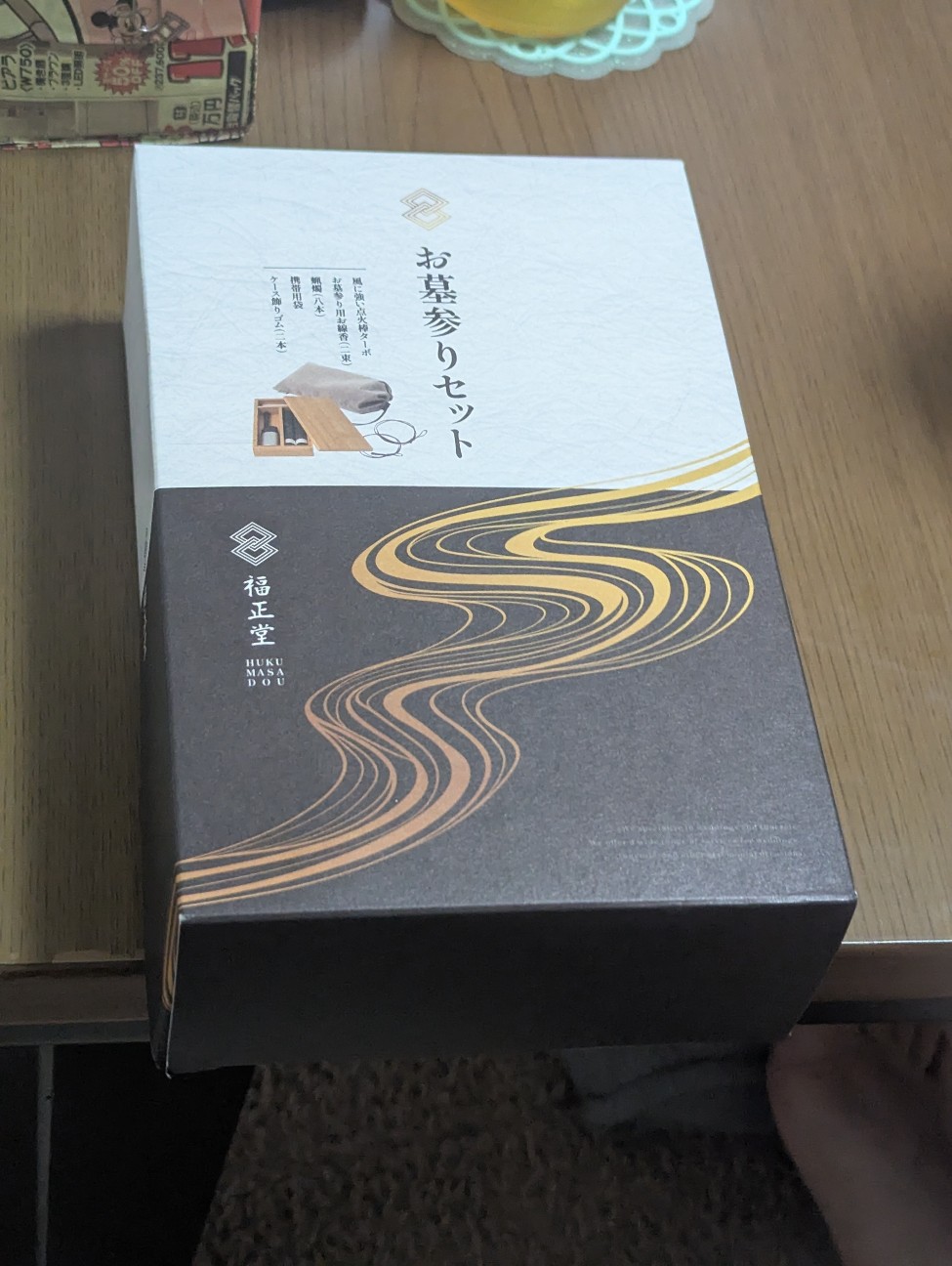 f:id:sansevieriak:20261004201618j:image