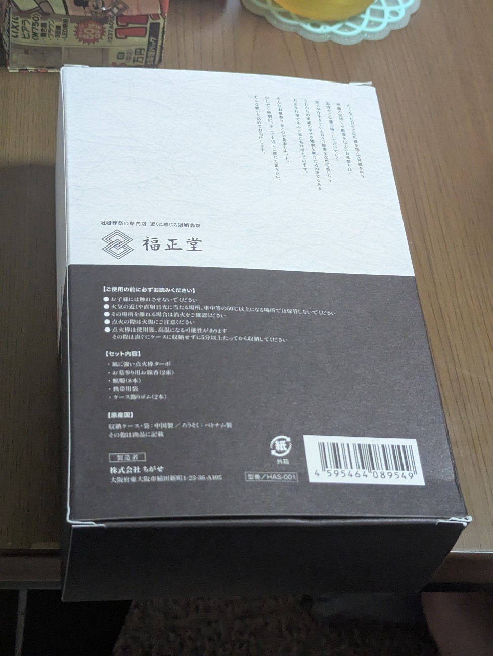 f:id:sansevieriak:20261004201625j:image