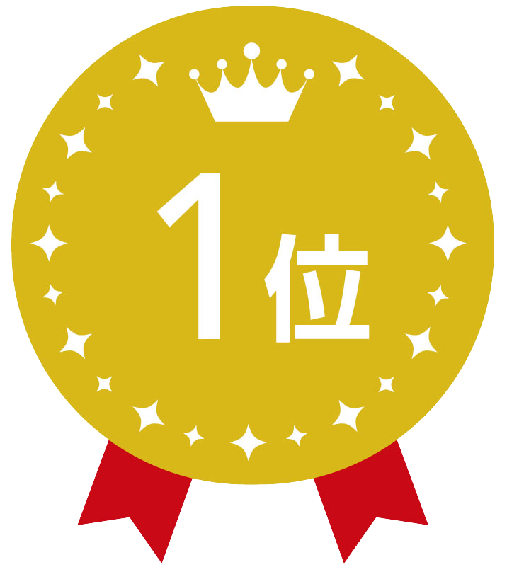 f:id:sanshinsu:20171121104221p:plain