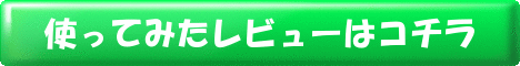 f:id:sanshinsu:20180725103032g:plain f:id:sanshinsu:20180725103032g:plain