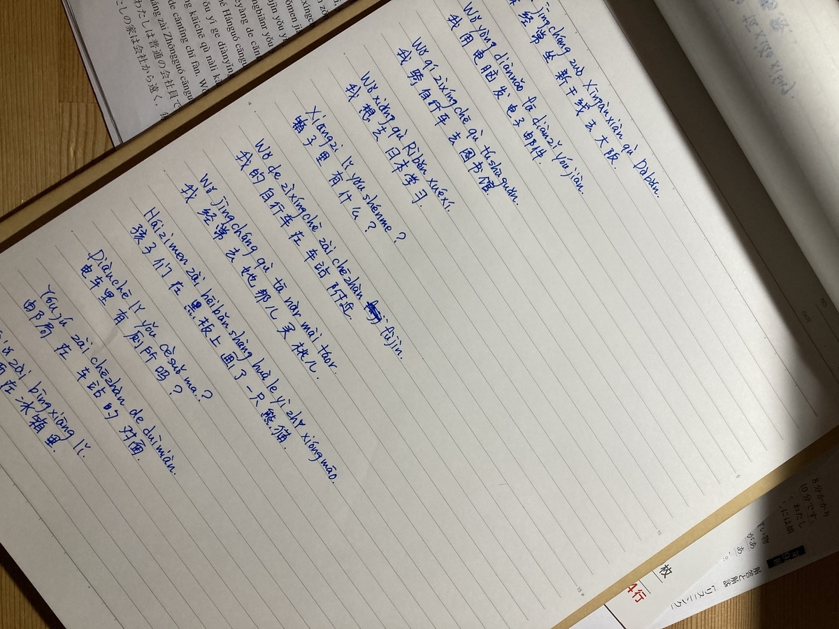 f:id:sanshiro_346:20220322221445j:plain