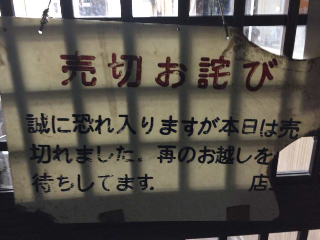 f:id:sanshirousouken:20160807190225p:plain