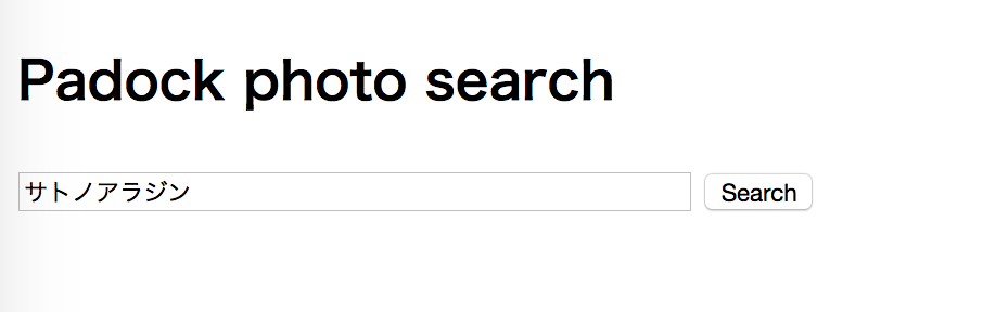 f:id:sanshonoki:20170611061145p:plain