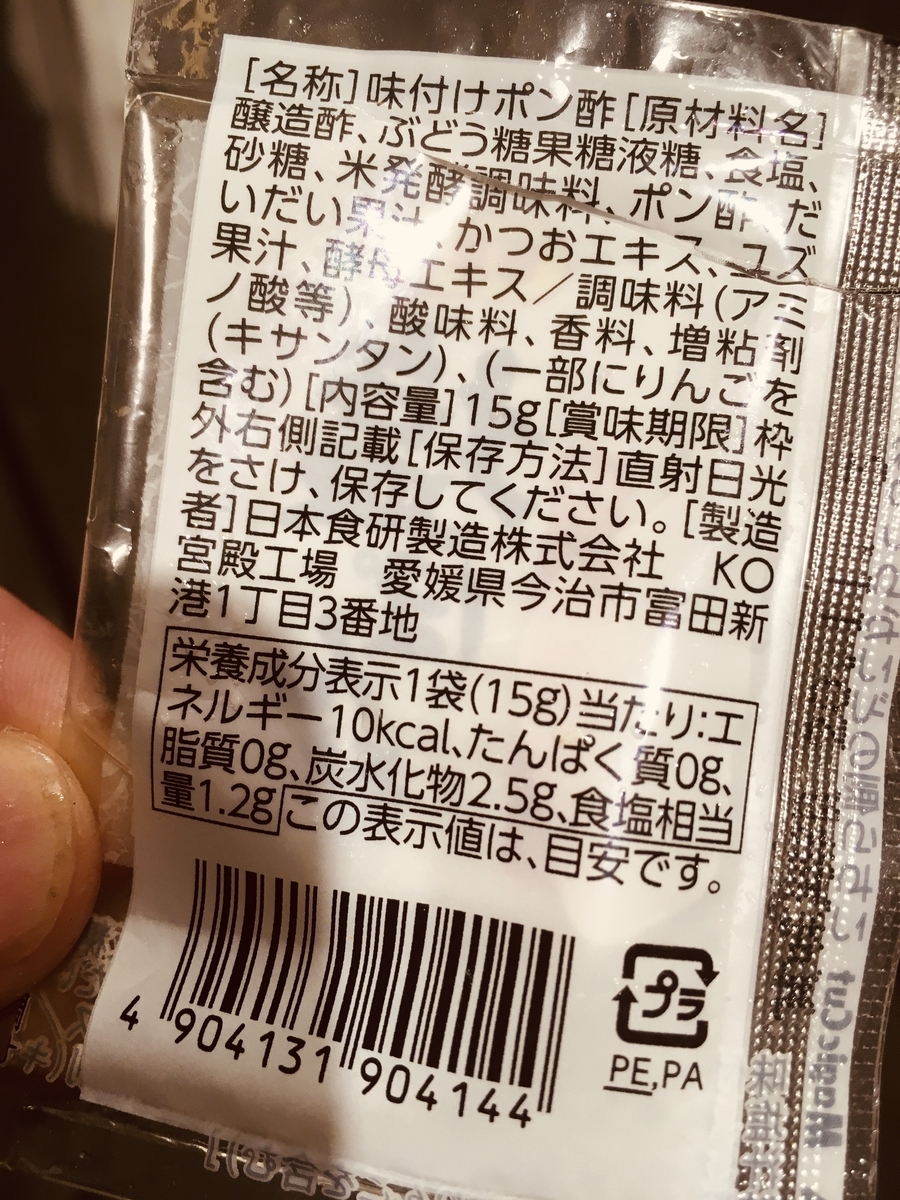 f:id:sansokunowarazi:20200210211025j:plain