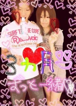 f:id:sanspo:20080912180500j:image:right:w150