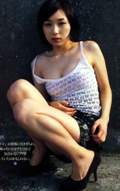 加護亜依