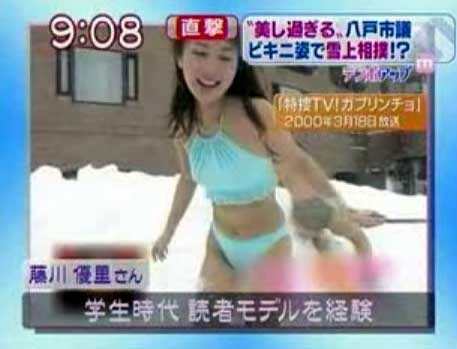 藤川優里