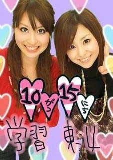 中島久美子