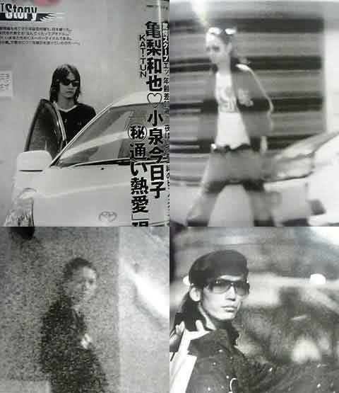 小泉今日子