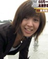 椿原慶子