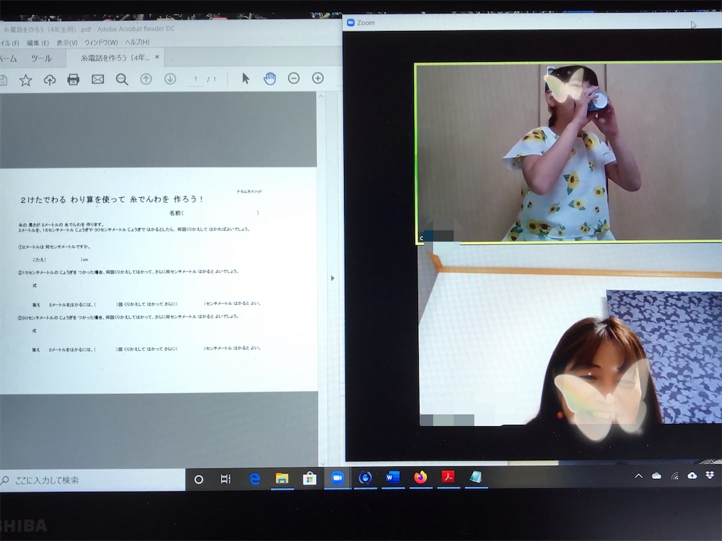 f:id:sansu_sugau:20200503134937j:image f:id:sansu_sugau:20200503134937j:image