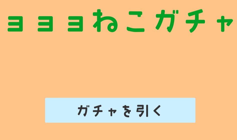f:id:sansuke05:20201208221114p:plain