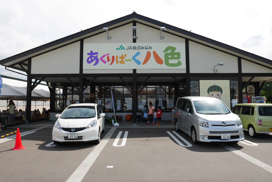 f:id:sansyokingdom:20160822032339j:plain