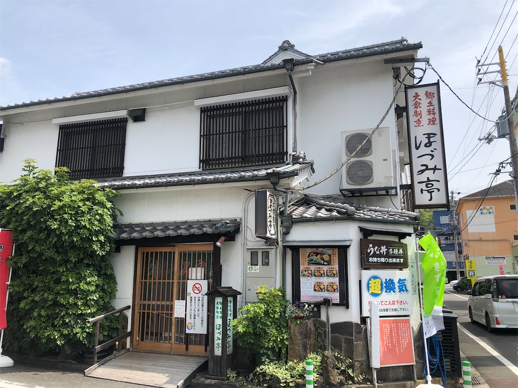 f:id:sansyokuu:20220703221747j:image