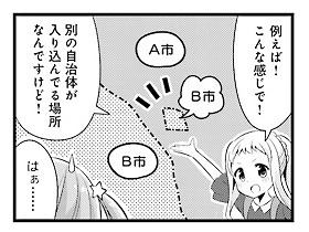 f:id:sansyospice:20200126201701j:plain f:id:sansyospice:20200126201701j:plain