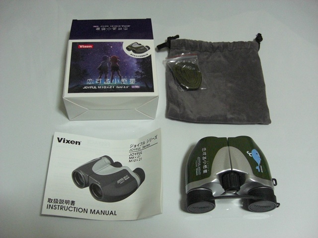 f:id:sansyospice:20200510040122j:plain f:id:sansyospice:20200510040122j:plain
