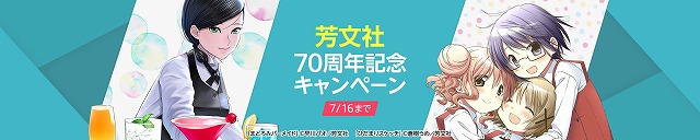 f:id:sansyospice:20200719003807j:plain f:id:sansyospice:20200719003807j:plain