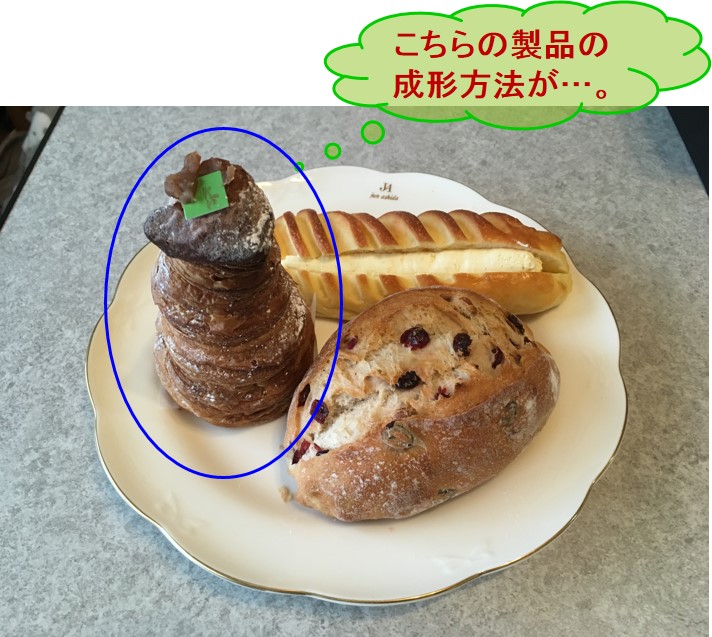 f:id:santa-baking:20190207004139j:plain