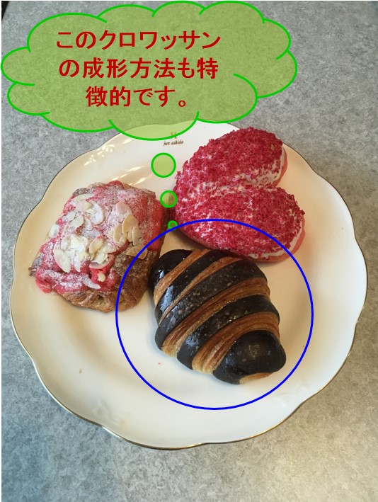 f:id:santa-baking:20190207004229j:plain