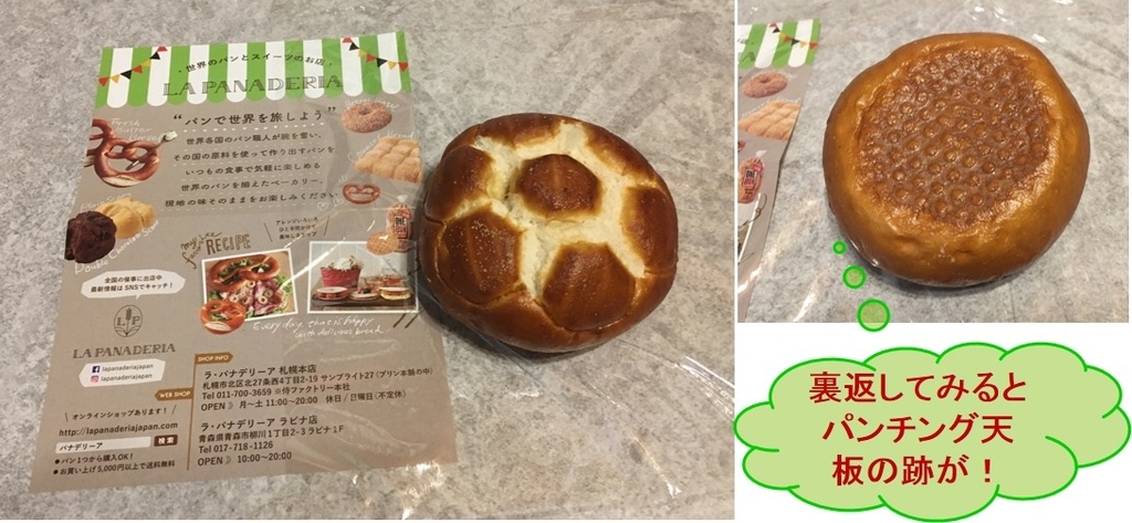 f:id:santa-baking:20190211131407j:plain