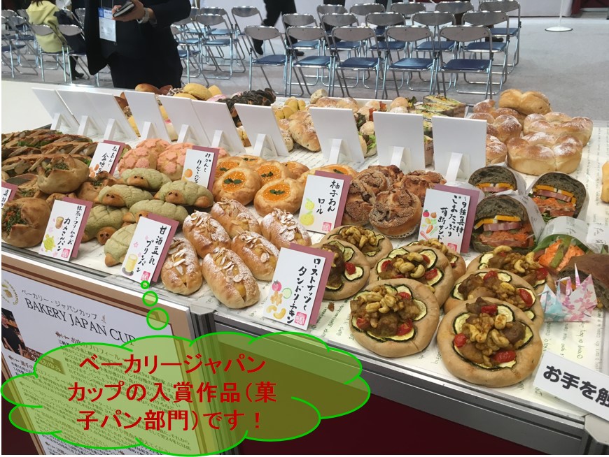 f:id:santa-baking:20190223115737j:plain f:id:santa-baking:20190223115737j:plain