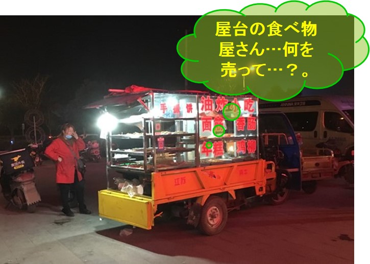 f:id:santa-baking:20190309074300j:plain