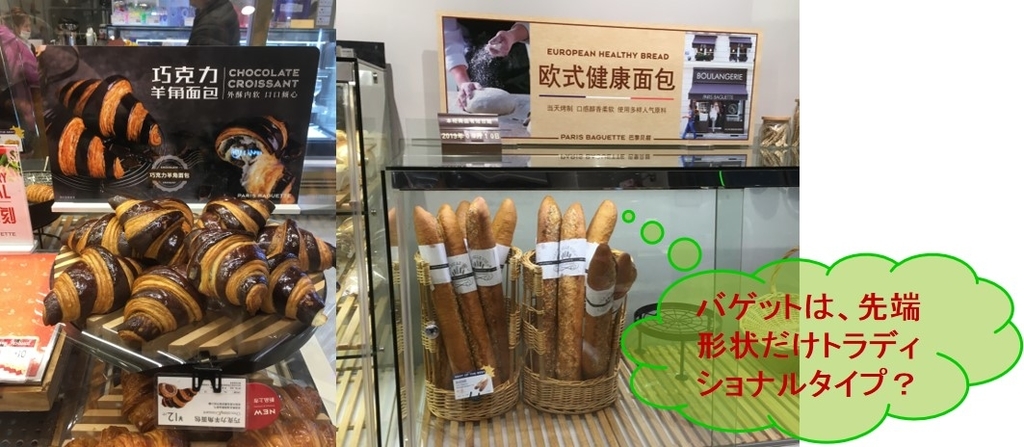 f:id:santa-baking:20190311054802j:plain