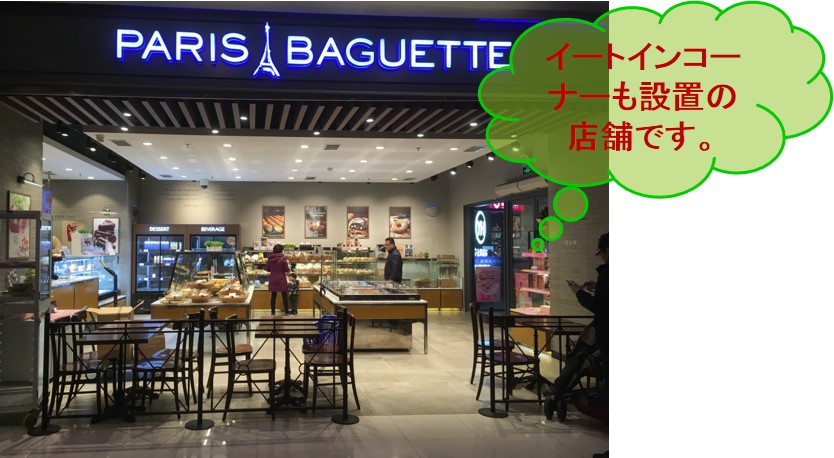 f:id:santa-baking:20190311141747j:plain