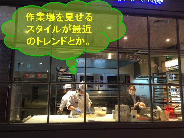 f:id:santa-baking:20190311141939j:plain