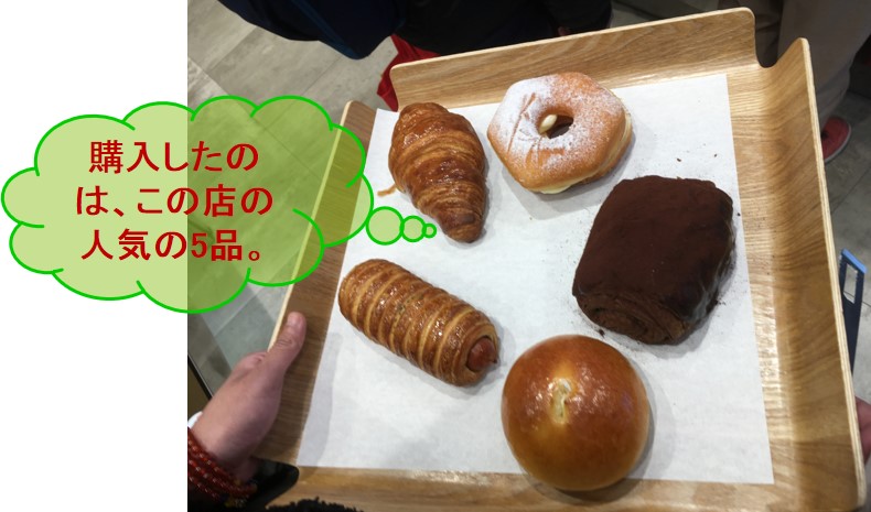 f:id:santa-baking:20190311142017j:plain