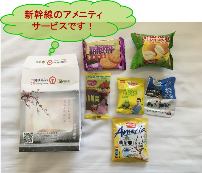 f:id:santa-baking:20190316171334j:plain