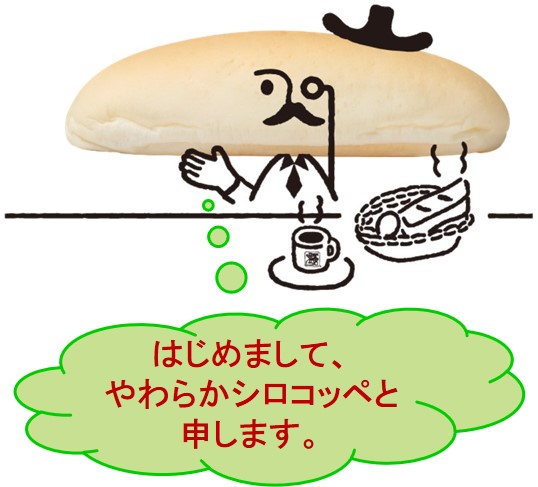f:id:santa-baking:20190413223516j:plain f:id:santa-baking:20190413223516j:plain