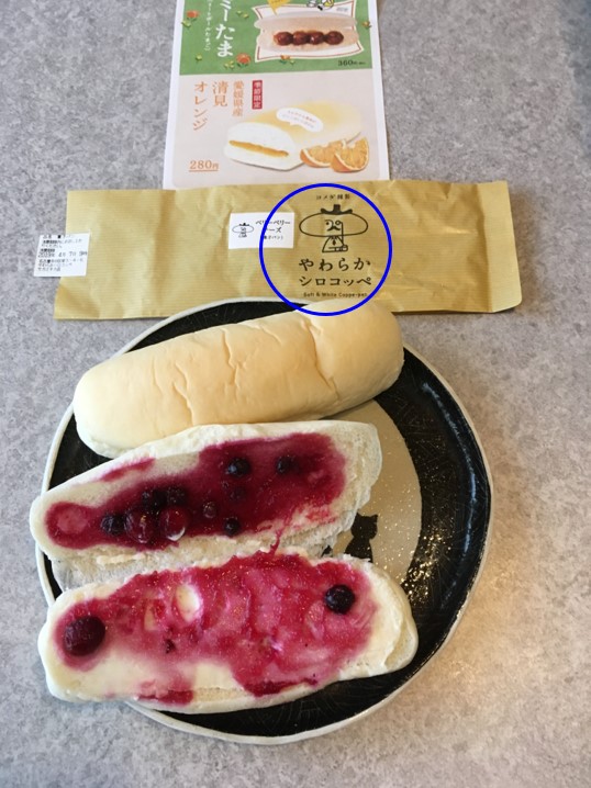 f:id:santa-baking:20190413223608j:plain f:id:santa-baking:20190413223608j:plain
