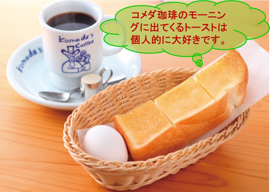 f:id:santa-baking:20190414172817j:plain f:id:santa-baking:20190414172817j:plain