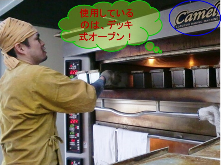 f:id:santa-baking:20190420231837j:plain f:id:santa-baking:20190420231837j:plain