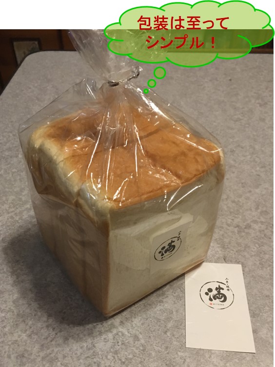 f:id:santa-baking:20190516211417j:plain