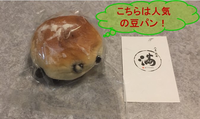 f:id:santa-baking:20190516211445j:plain