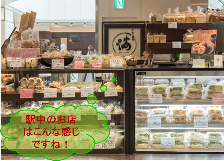 f:id:santa-baking:20190516211539j:plain