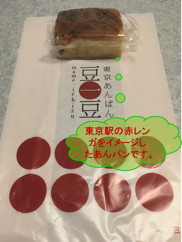 f:id:santa-baking:20190518234824j:plain