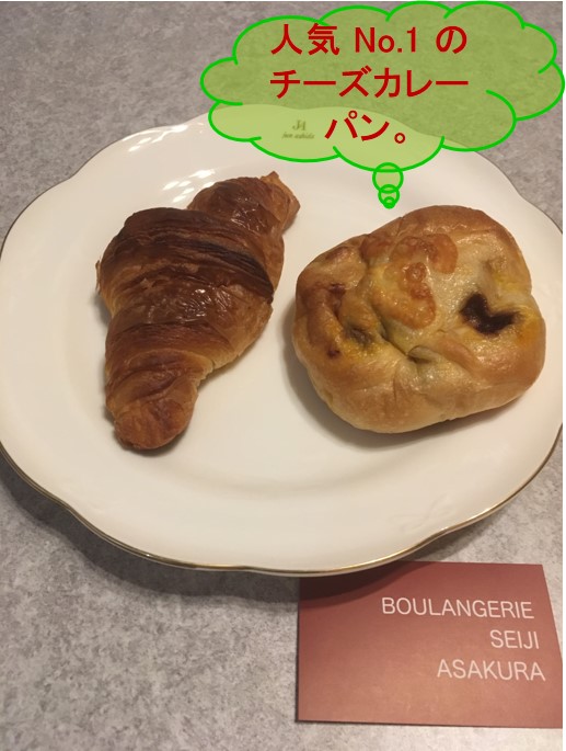 f:id:santa-baking:20190518234922j:plain