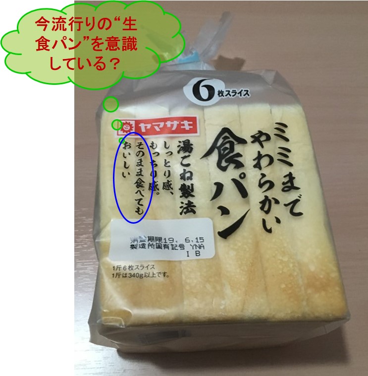 f:id:santa-baking:20190612153440j:plain