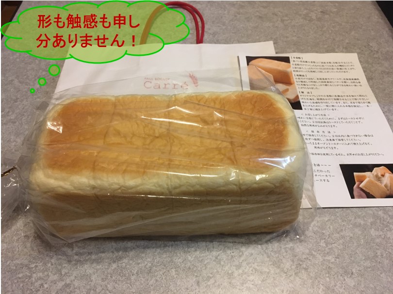 f:id:santa-baking:20190714223315j:plain f:id:santa-baking:20190714223315j:plain