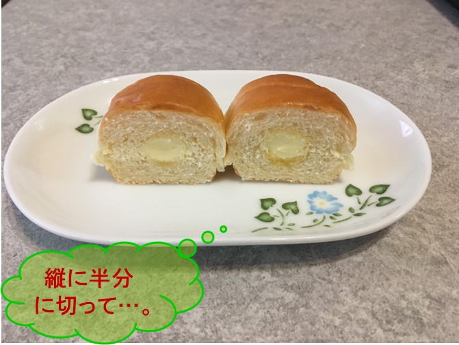 f:id:santa-baking:20190716111405j:plain f:id:santa-baking:20190716111405j:plain