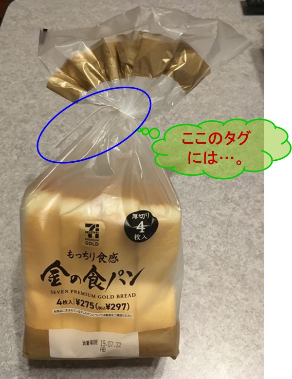 f:id:santa-baking:20190721020236j:plain
