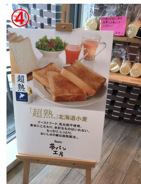 f:id:santa-baking:20190904215746j:plain f:id:santa-baking:20190904215746j:plain