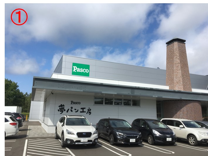 f:id:santa-baking:20190904223110j:plain f:id:santa-baking:20190904223110j:plain