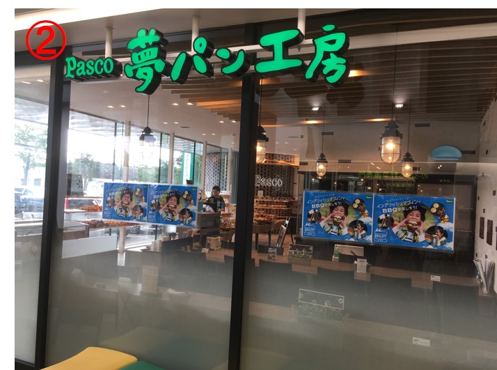 f:id:santa-baking:20190904223136j:plain f:id:santa-baking:20190904223136j:plain