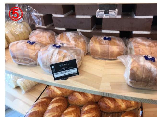 f:id:santa-baking:20190904223228j:plain f:id:santa-baking:20190904223228j:plain