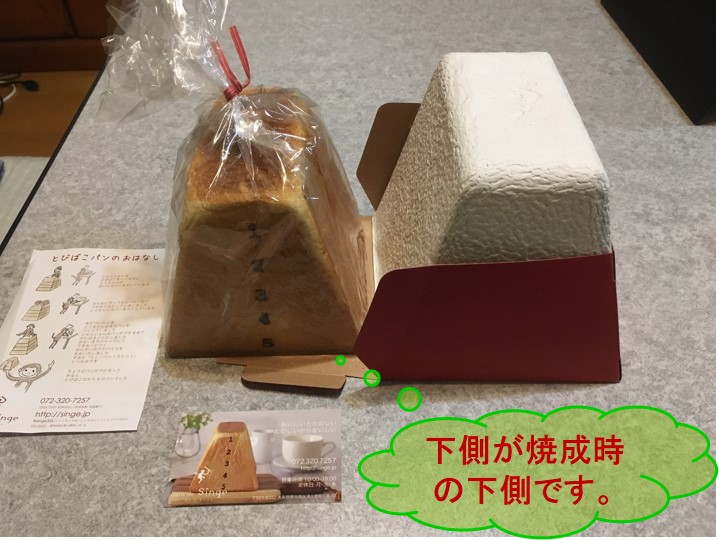f:id:santa-baking:20190914220747j:plain