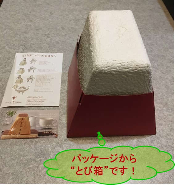 f:id:santa-baking:20190914221012j:plain